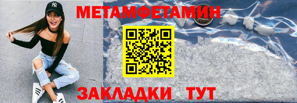 АМФ  Амфетамин 98%  Вход с VPN  Сафоново  Амфетамин 
