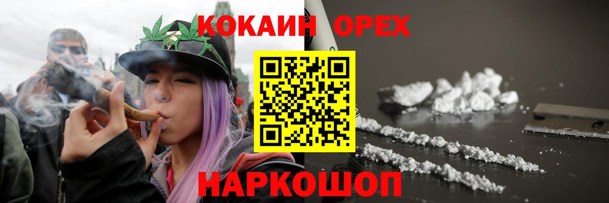 COCAIN VHQ  Вход с VPN  Cocaine Эквадор  купить наркоту  Сафоново 