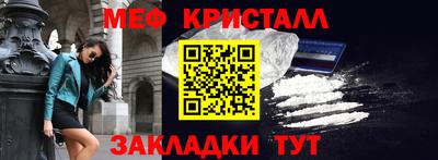 mdpv Нягань