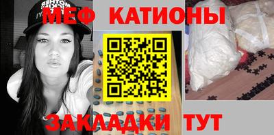 mdpv Нягань
