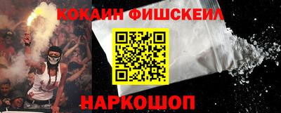 Альфа ПВП Обь