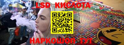 марки lsd Обнинск