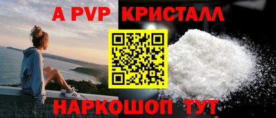 mdpv Нягань