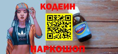 Альфа ПВП Обь