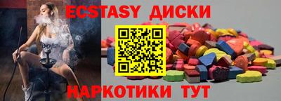 марки lsd Обнинск