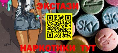 марки lsd Обнинск