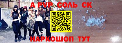 марки lsd Обнинск
