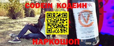 Альфа ПВП Обь