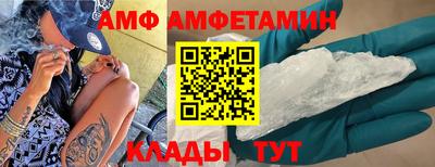 Альфа ПВП Обь