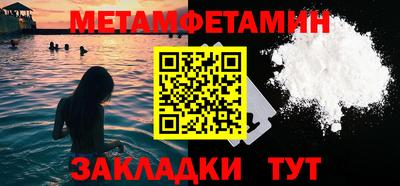 Альфа ПВП Обь