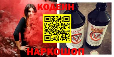 Альфа ПВП Обь