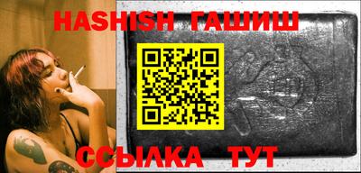 Альфа ПВП Обь