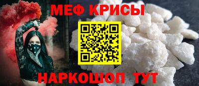 mdpv Нягань