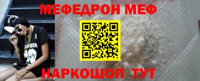 mdpv Нягань