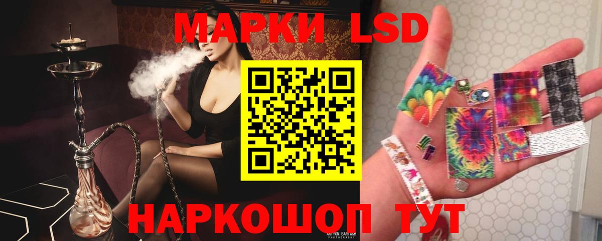 Лсд 25 экстази кислота  Вход с VPN  Сафоново 