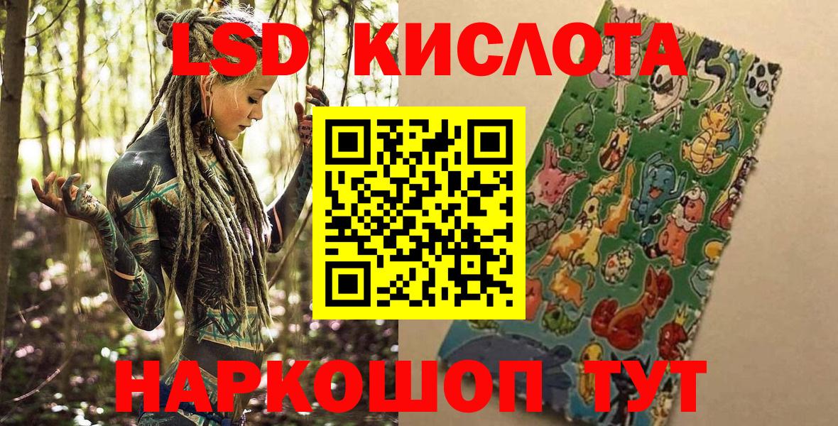 Сафоново  Наркотические марки  Вход с VPN  Марки NBOMe 1,8мг 