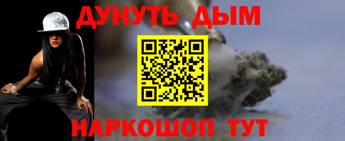 Бошки марихуана Amnesia  Вход с VPN  Бошки марихуана SATIVA & INDICA  Каннабис план  МАРИХУАНА сатива  Сафоново 